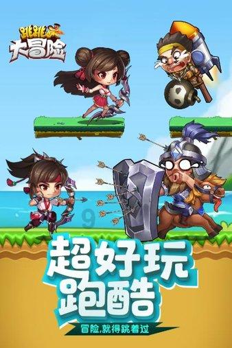 江西乐平：送春联 迎新春
