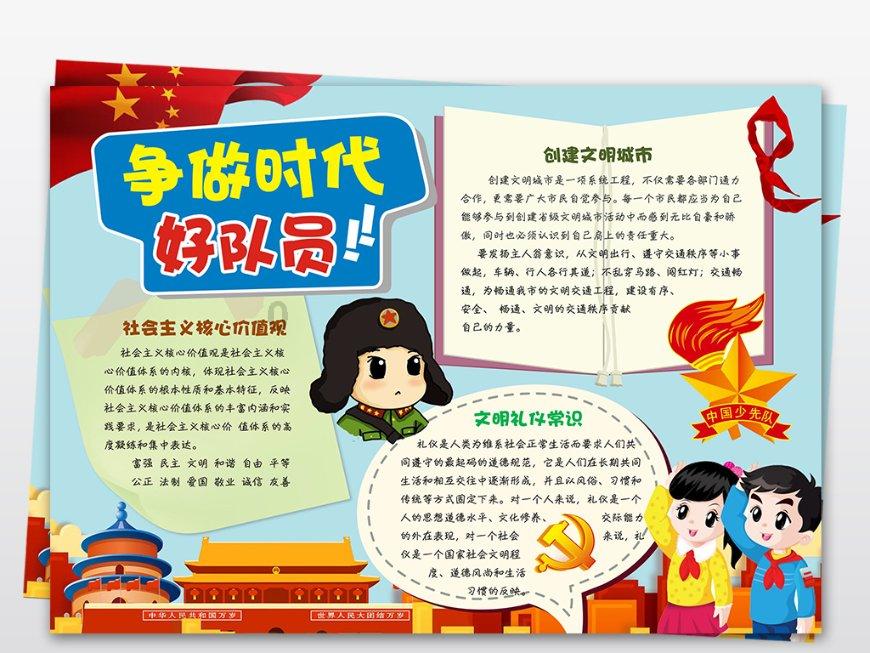 中联重科(01157.HK)遭Schroders PLC减持711.18万股